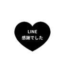 LINE HEART 1【敬語編】[⅔]ブラック（個別スタンプ：8）