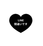 LINE HEART 1【敬語編】[⅔]ブラック（個別スタンプ：25）