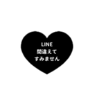 LINE HEART 1【敬語編】[⅔]ブラック（個別スタンプ：27）