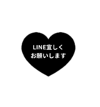 LINE HEART 1【敬語編】[⅔]ブラック（個別スタンプ：32）