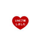 LINE HEART 1【敬語編】[¼]レッド（個別スタンプ：12）