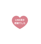 LINE HEART 1【敬語編】[¼]ピンク（個別スタンプ：6）