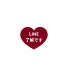 LINE HEART 1【敬語編】[¼]ボルドー（個別スタンプ：11）