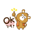 ほけんの森 えびすけ スタンプ（個別スタンプ：1）
