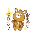 ほけんの森 えびすけ スタンプ（個別スタンプ：2）