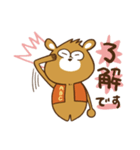 ほけんの森 えびすけ スタンプ（個別スタンプ：3）