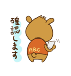 ほけんの森 えびすけ スタンプ（個別スタンプ：8）