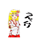 頑張る巫女お姉さん20（個別スタンプ：22）