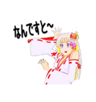 頑張る巫女お姉さん20（個別スタンプ：39）