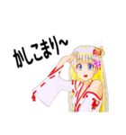 頑張る巫女お姉さん20（個別スタンプ：40）