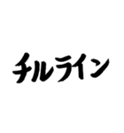 スケボー筆文字(フィルミング編)（個別スタンプ：7）