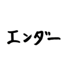 スケボー筆文字(フィルミング編)（個別スタンプ：9）