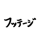 スケボー筆文字(フィルミング編)（個別スタンプ：14）