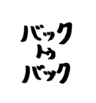 スケボー筆文字(フィルミング編)（個別スタンプ：21）