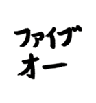 スケボー筆文字(フィルミング編)（個別スタンプ：22）