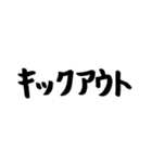 スケボー筆文字(フィルミング編)（個別スタンプ：24）