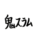 スケボー筆文字(通常編)（個別スタンプ：4）