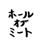 スケボー筆文字(通常編)（個別スタンプ：6）