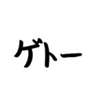 スケボー筆文字(通常編)（個別スタンプ：9）