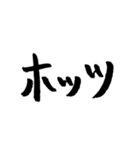 スケボー筆文字(通常編)（個別スタンプ：15）