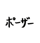 スケボー筆文字(通常編)（個別スタンプ：21）