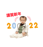 ルイのすたんぷ(2022)（個別スタンプ：5）