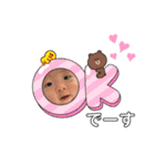 soudai ♡（個別スタンプ：9）