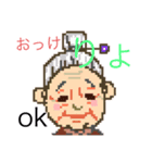 ゆるぅ〜いすたんぷ（個別スタンプ：2）