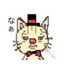 ゆるぅ〜いすたんぷ（個別スタンプ：3）