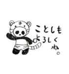 ぱんだくん 年末年始（個別スタンプ：4）