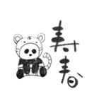 ぱんだくん 年末年始（個別スタンプ：6）