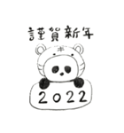 ぱんだくん 年末年始（個別スタンプ：7）