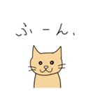 猫らしい（個別スタンプ：1）