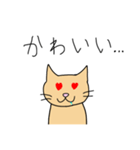 猫らしい（個別スタンプ：2）
