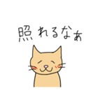 猫らしい（個別スタンプ：3）