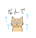 猫らしい（個別スタンプ：5）