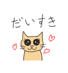 猫らしい（個別スタンプ：6）