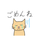 猫らしい（個別スタンプ：10）