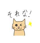猫らしい（個別スタンプ：13）