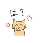 猫らしい（個別スタンプ：17）