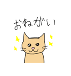 猫らしい（個別スタンプ：18）