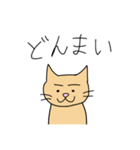 猫らしい（個別スタンプ：19）