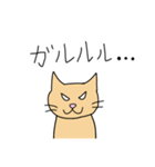 猫らしい（個別スタンプ：21）