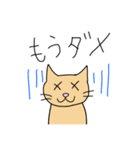猫らしい（個別スタンプ：22）