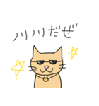 猫らしい（個別スタンプ：23）