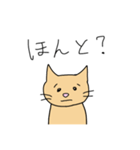 猫らしい（個別スタンプ：26）