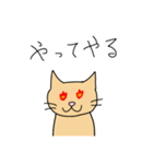 猫らしい（個別スタンプ：28）