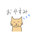 猫らしい（個別スタンプ：29）