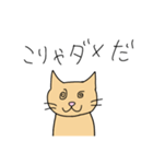 猫らしい（個別スタンプ：31）