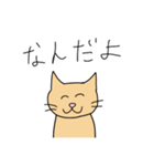 猫らしい（個別スタンプ：32）